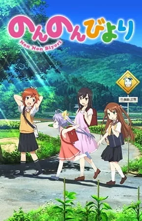 Non Non Biyori - Anizm.TV