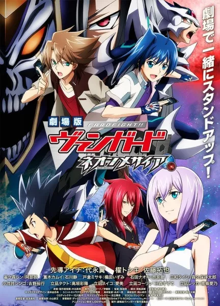 Cardfight!! Vanguard Movie: Neon Messiah - Anizm.TV