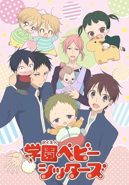 Gakuen Babysitters - Anizm.TV