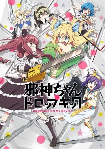 Jashin-chan Dropkick - Anizm.TV