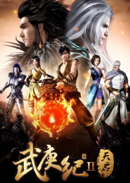 Wu Geng Ji S2 - Anizm.TV