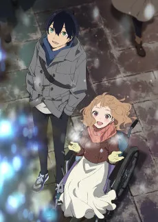 Josee to Tora to Sakanatachi anime posteri