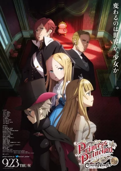 Princess Principal: Crown Handler Movie 2 - Anizm.TV