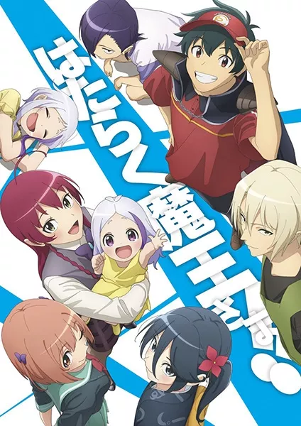 Hataraku Maou-sama!! 3rd Season - Anizm.TV