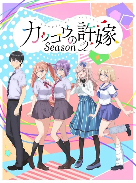 Kakkou no Iinazuke Season 2 - Anizm.TV
