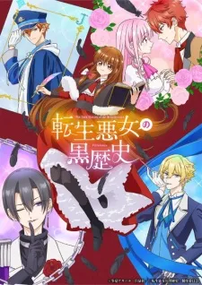 Tensei Akujo no Kuro Rekishi - Anizm.TV