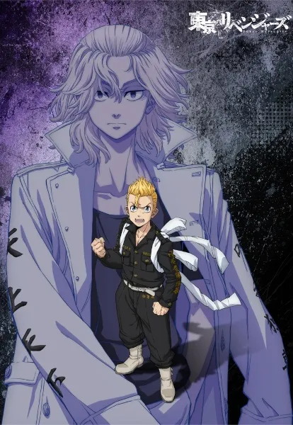 Tokyo Revengers: Santen Sensou-hen anime posteri