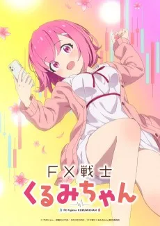 FX Senshi Kurumi-chan - Anizm.TV