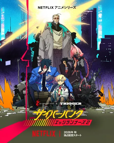 Cyberpunk: Edgerunners 2 - Anizm.TV