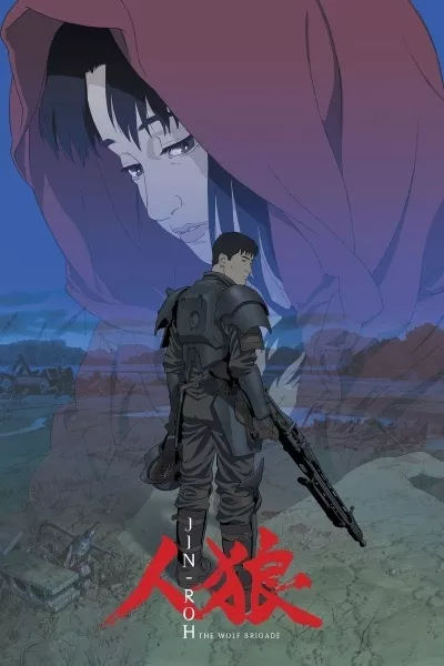 Jin-Roh: The Wolf Brigade - Anizm.TV