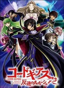 Code Geass: Hangyaku no Lelouch R2 - Anizm.TV