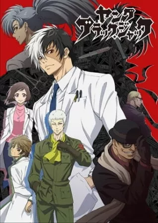 Young Black Jack - Anizm.TV