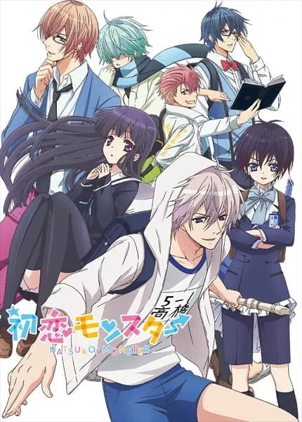 Hatsukoi Monster - Anizm.TV