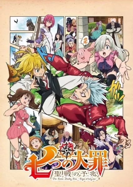 Nanatsu no Taizai: Seisen no Shirushi - Anizm.TV